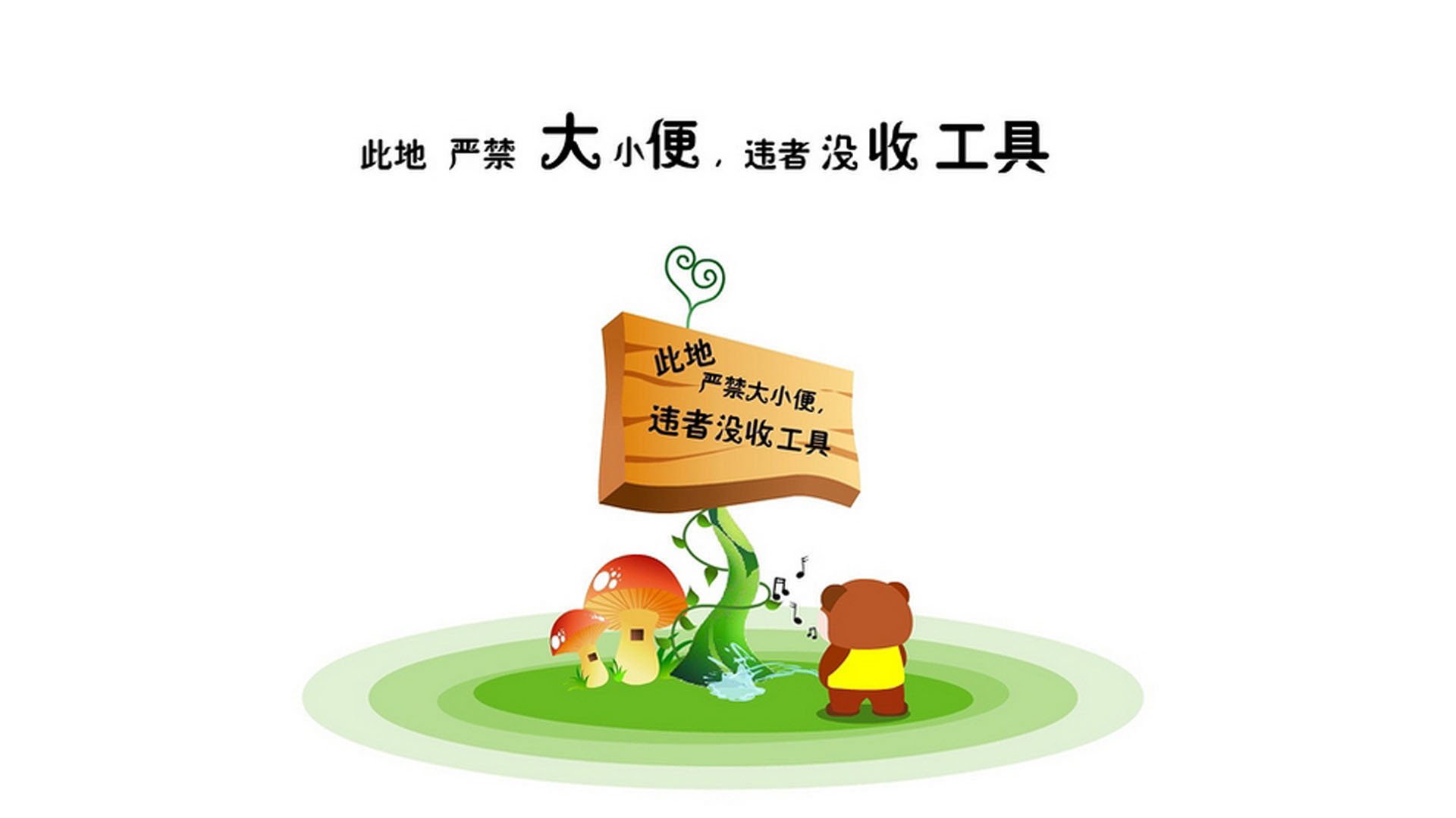 国足高压下传球成功率对比，足球高压战术