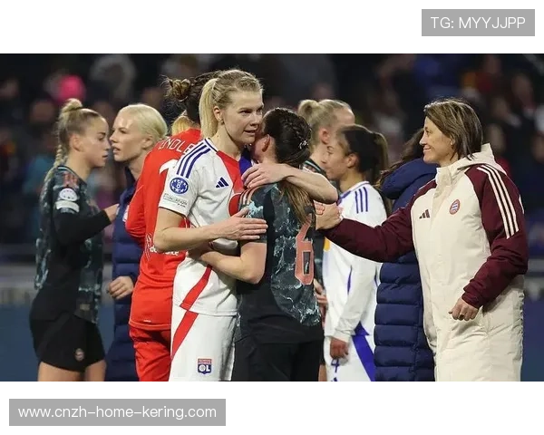 女子冠军联赛进入冲刺阶段